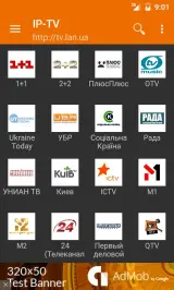 IP-TV Скриншот 0