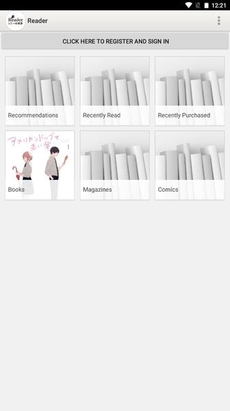 ソニーの電子書籍Reader™ 漫画・小説、動画・音声対応！ Скриншот 3