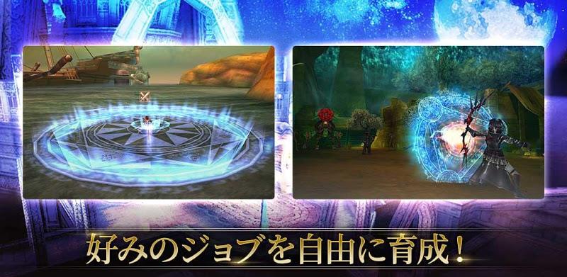 RPG オルクスオンライン 【アクションMMORPG】 Zrzut ekranu 2