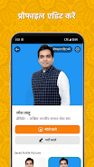 Poster App - Political স্ক্রিনশট 3