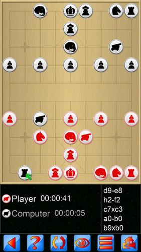 Chinese Chess V+ Screenshot 0