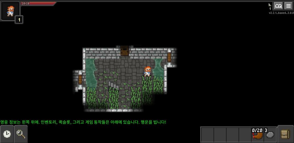 Rearranged Pixel Dungeon Tangkapan skrin 3