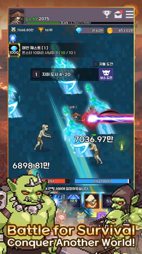 Heavenly Demon IDLE RPG スクリーンショット 1