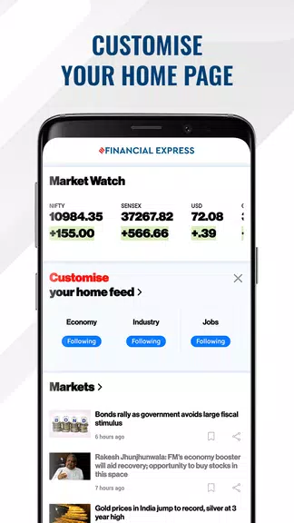 Financial Express-Market News應用截圖第1張