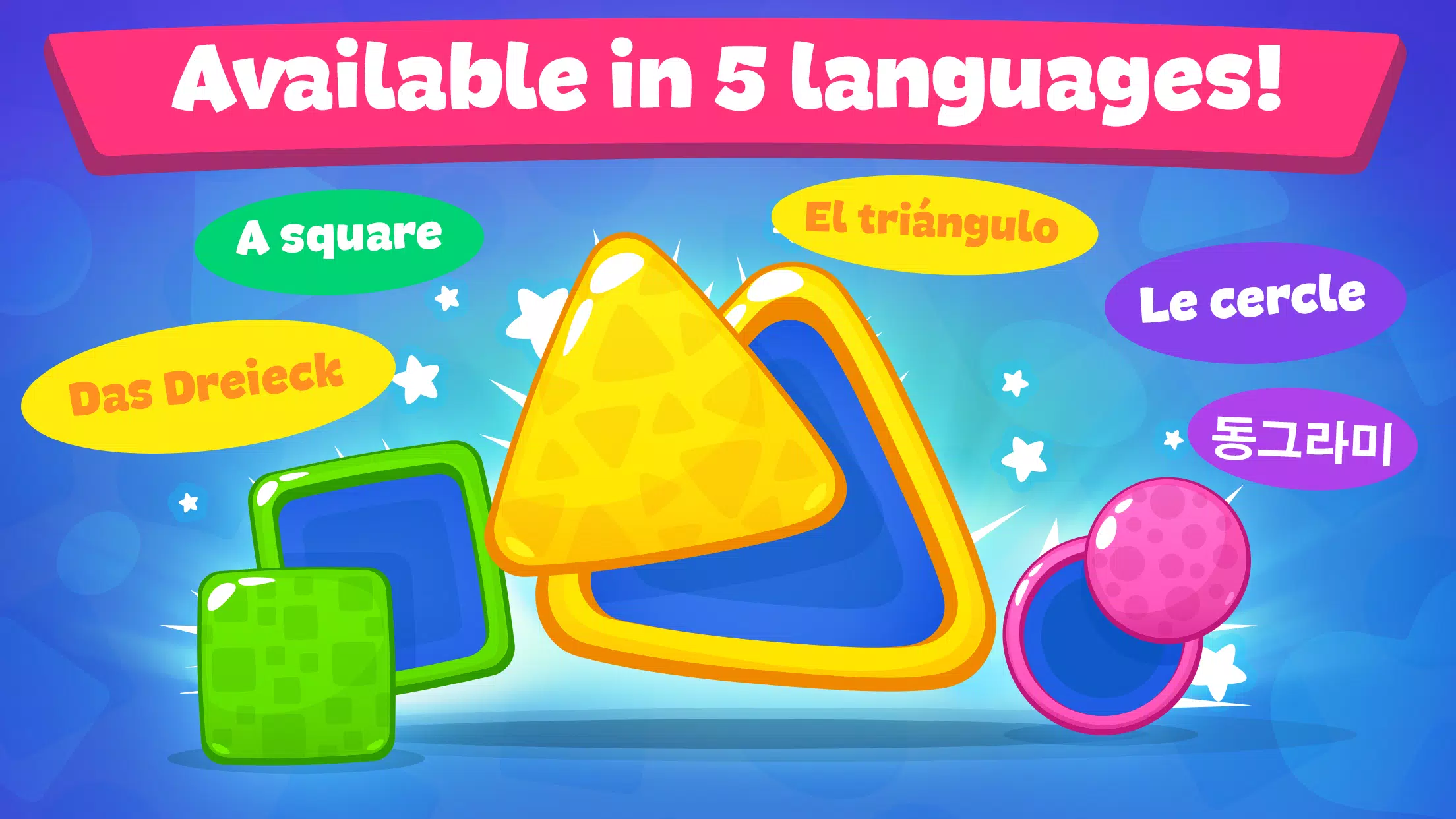 Shapes: Toddler Learning Games 스크린샷 3