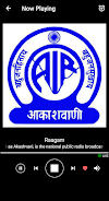 Akashvani - All India Radio ภาพหน้าจอ 1