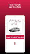 Vehicle Verification Detail 스크린샷 0