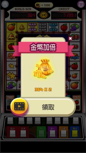Fruit 777 Slot Machine 스크린샷 3