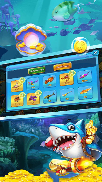 Pop Fishing應用截圖第1張