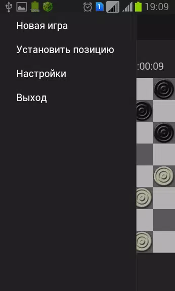 Чекерс (английские шашки) 스크린샷 1