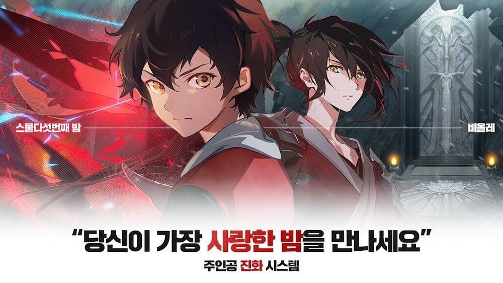 Tower of God Ảnh chụp màn hình 1