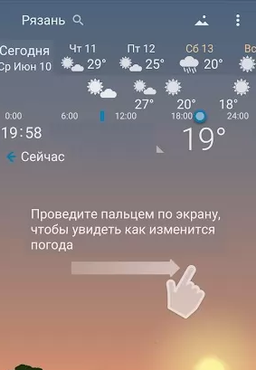 Awesome weather YoWindow live weather wallpaper Tangkapan skrin 0