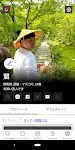 ユアユニ UR-University スクリーンショット 1