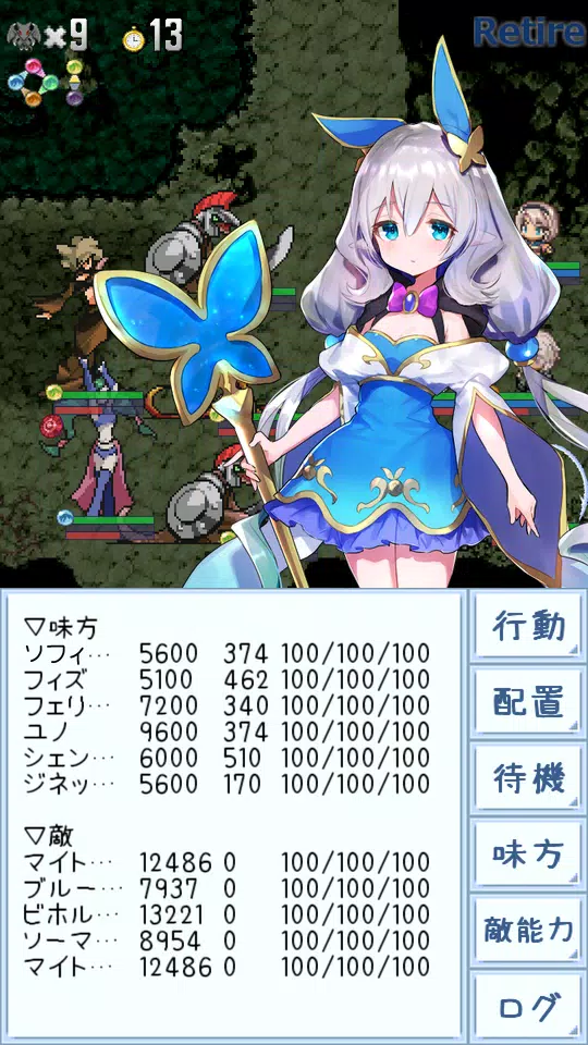 ダンジョンズウィッチーズ 스크린샷 0