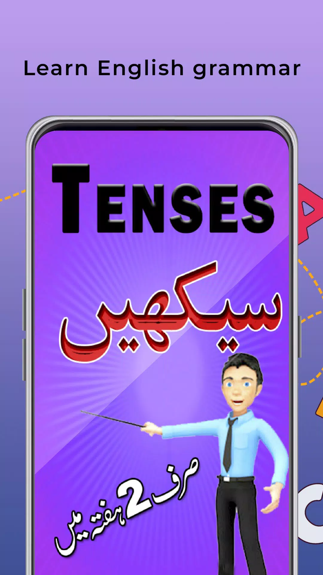 Learn English Tenses in Urdu Ảnh chụp màn hình 0