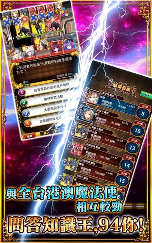 問答RPG 魔法使與黑貓維茲應用截圖第1張