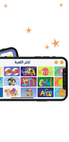 Julia - Kids Learning App 2-8 Tangkapan skrin 1
