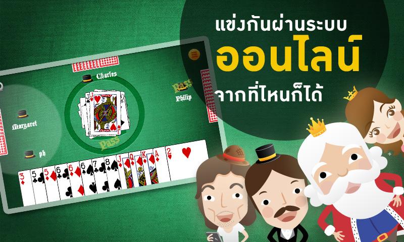 Slave應用截圖第2張