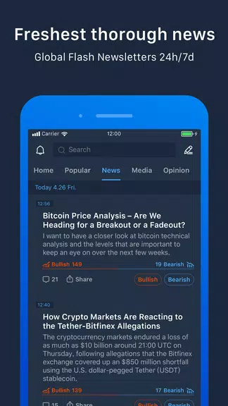 Pivot - Bitcoin,BTC,ETH,BCH,LT স্ক্রিনশট 3