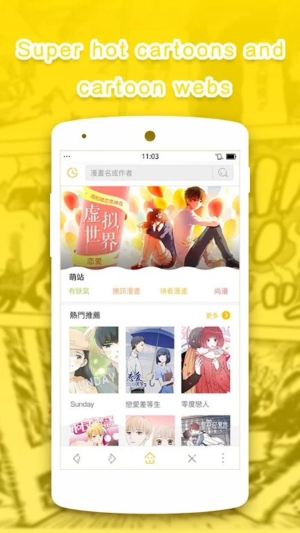 Schermata Comic Browser- Cartoon & Anime 0