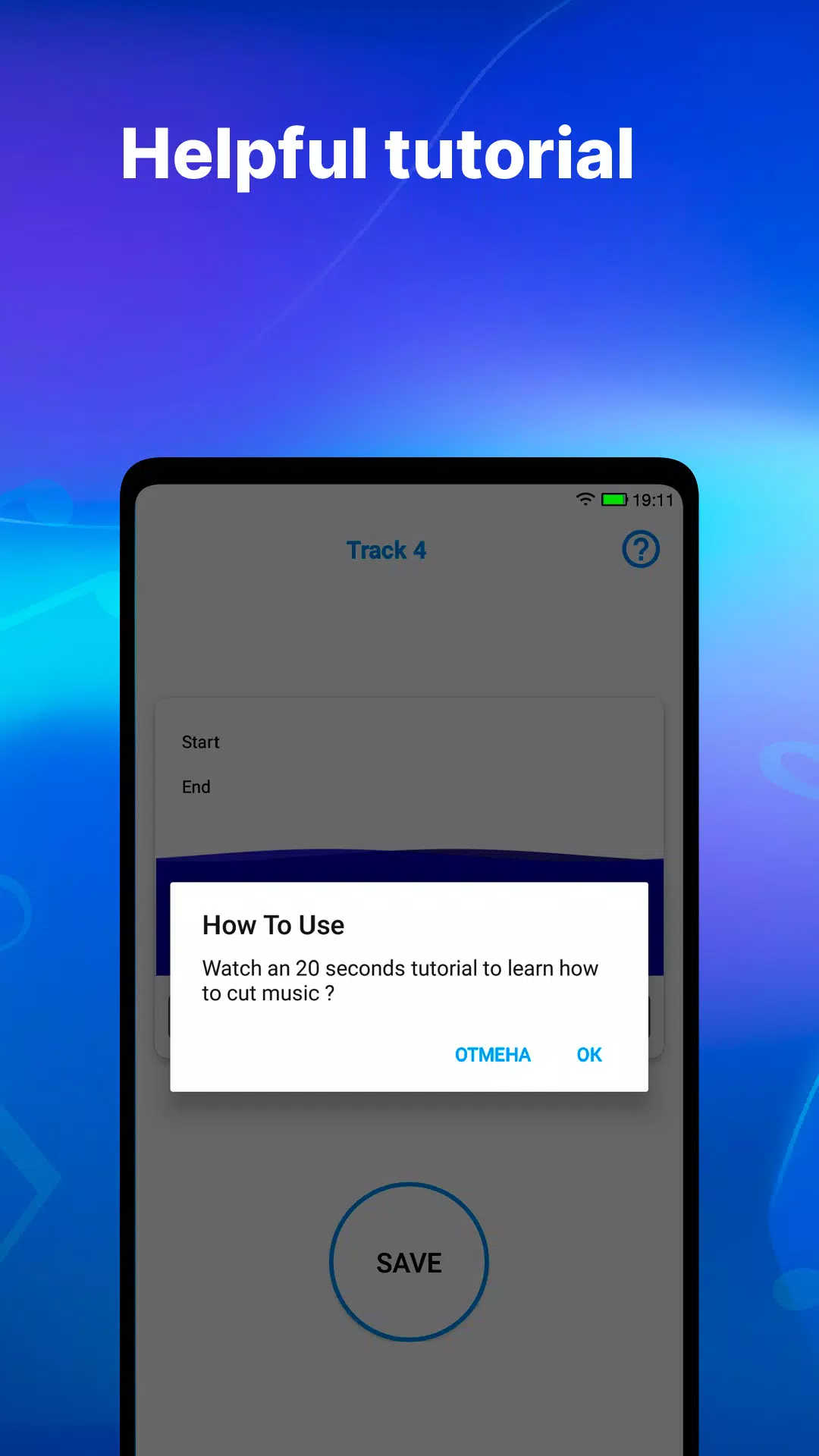 Ringtone Maker and MP3 Cutter স্ক্রিনশট 2