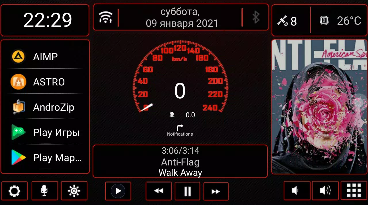 N4_Theme for Car Launcher app Tangkapan skrin 1