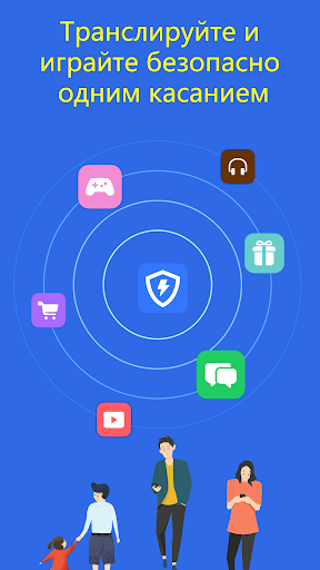 Magic VPN - Secure VPN Proxy Zrzut ekranu 0