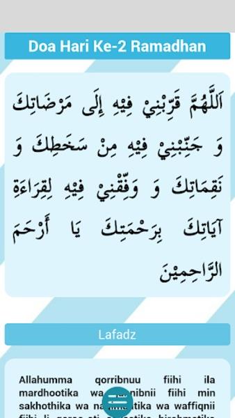 Doa Ramadhan ภาพหน้าจอ 3