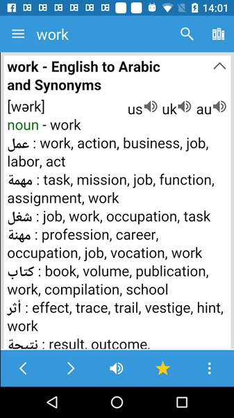 Dict Box Arabic ภาพหน้าจอ 0