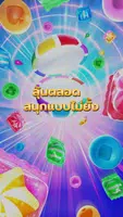 Candy Bonanza 스크린샷 2