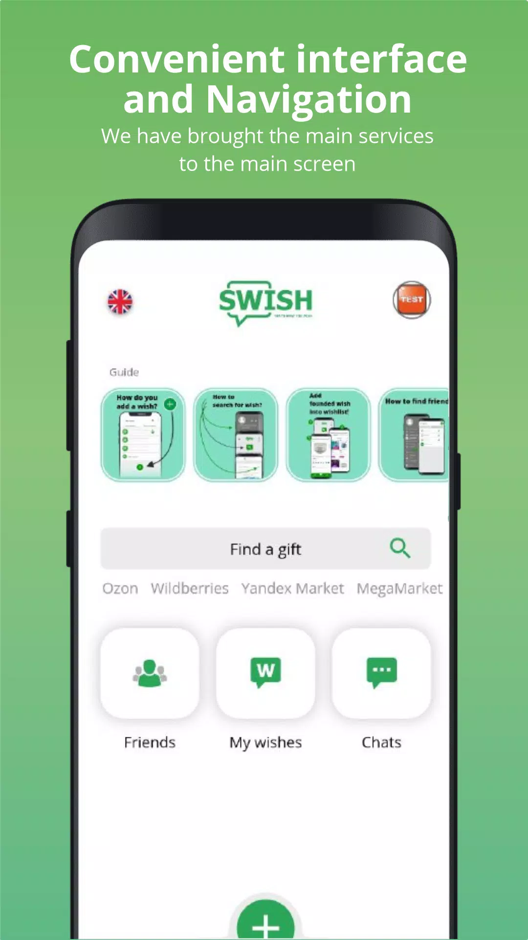 SWISH应用截图第0张