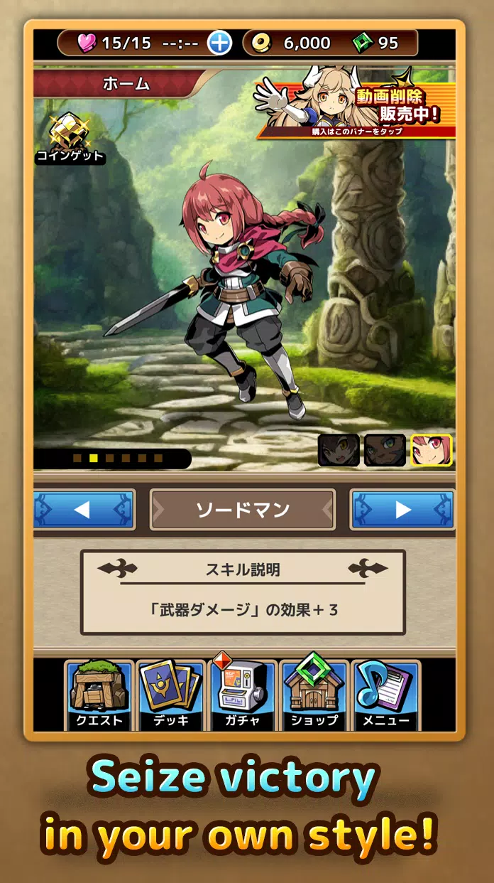 Force Card HackandSlash RPG スクリーンショット 3