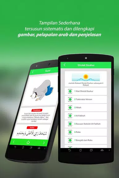 Tuntunan Sholat Lengkap +audio Tangkapan skrin 1