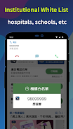 Jima Caller ID应用截图第2张