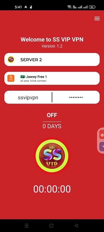 SS VIP VPN ဖန်သားပြင်ဓာတ်ပုံ 2