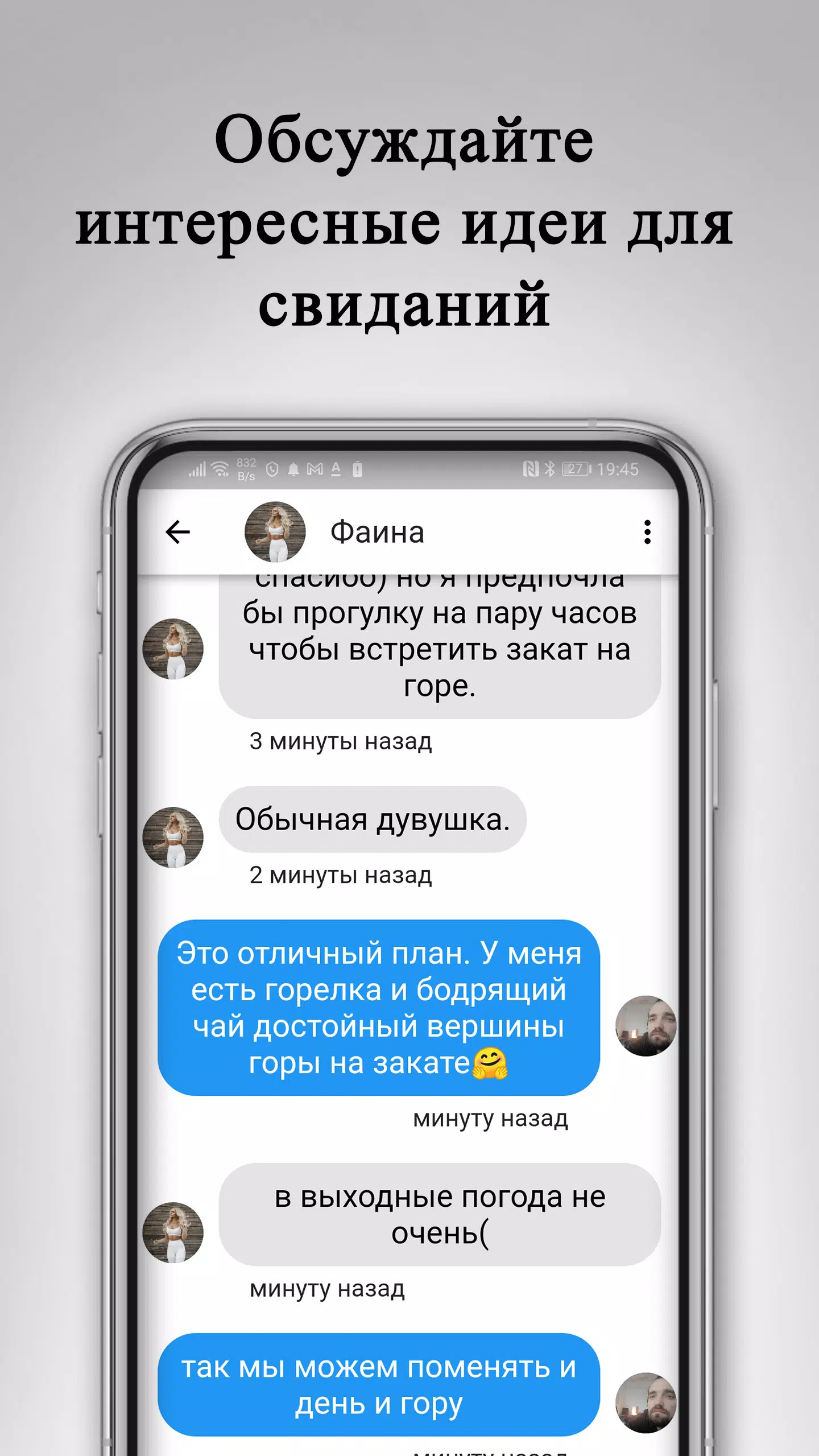 Знакомства и свидания: DATEBOX ภาพหน้าจอ 3