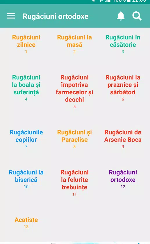 Rugăciuni puternice ortodoxe應用截圖第0張