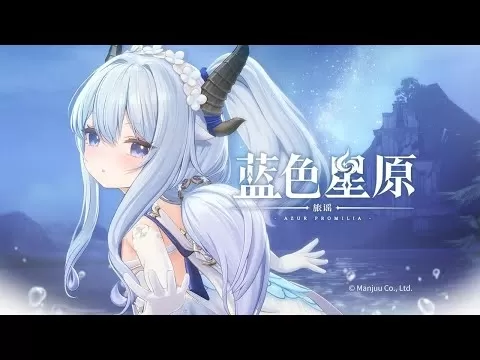 是