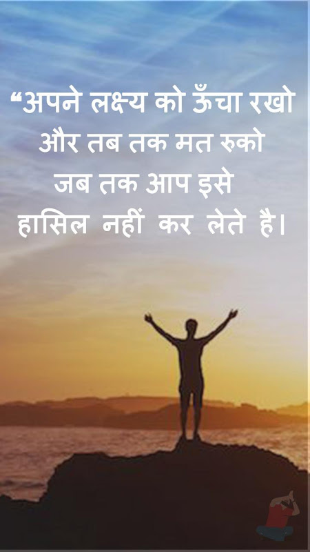 Motivational Quotes By Mahatma スクリーンショット 0