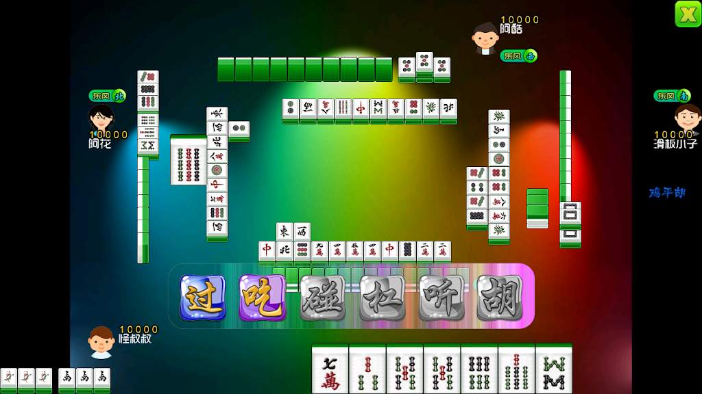 National Mahjong スクリーンショット 2