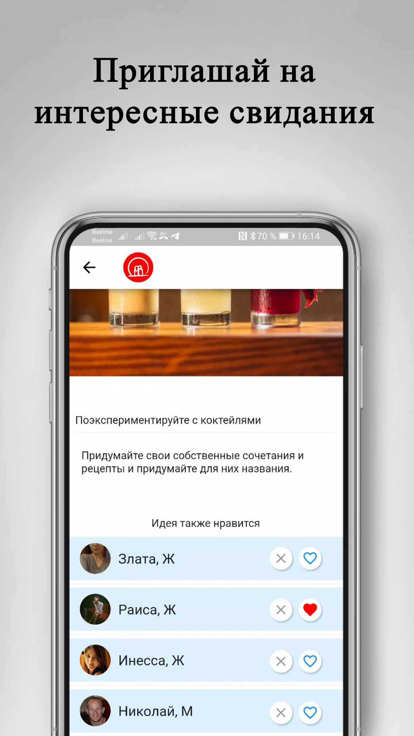 Знакомства и свидания: DATEBOX ภาพหน้าจอ 1