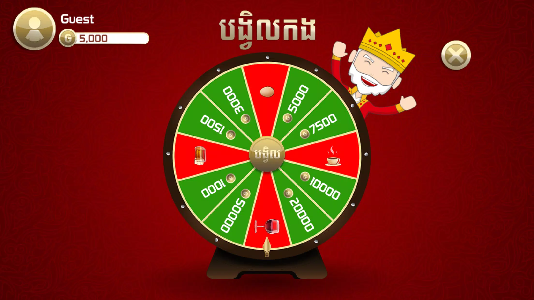 King of Cards Khmer Tangkapan skrin 3