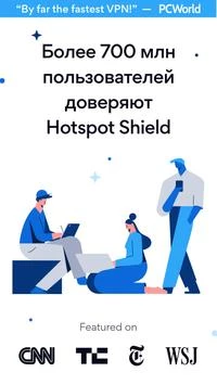 Schermata HotspotShield VPN: Fast Proxy 2