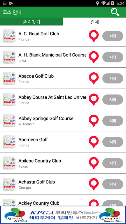 Golfyardage - golf course map Ekran Görüntüsü 2