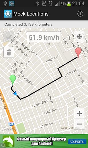 Mock Locations (fake GPS path) 스크린샷 0