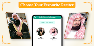 Surah Al-Mulk Audio Offline Capture d'écran 3
