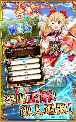 問答RPG 魔法使與黑貓維茲應用截圖第0張