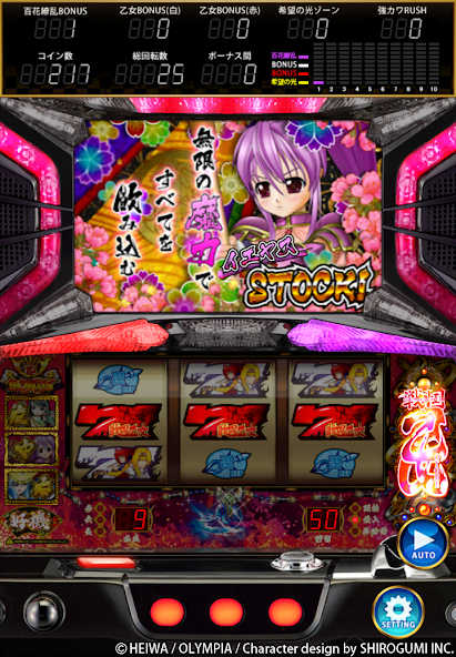 CommSeed Corporation スクリーンショット 3