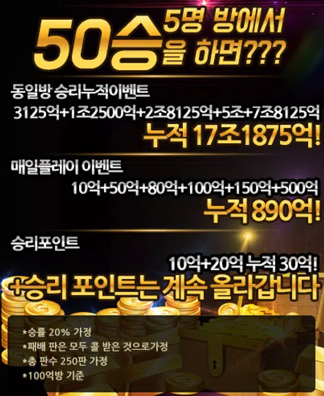 하이 바둑이 Captura de tela 1