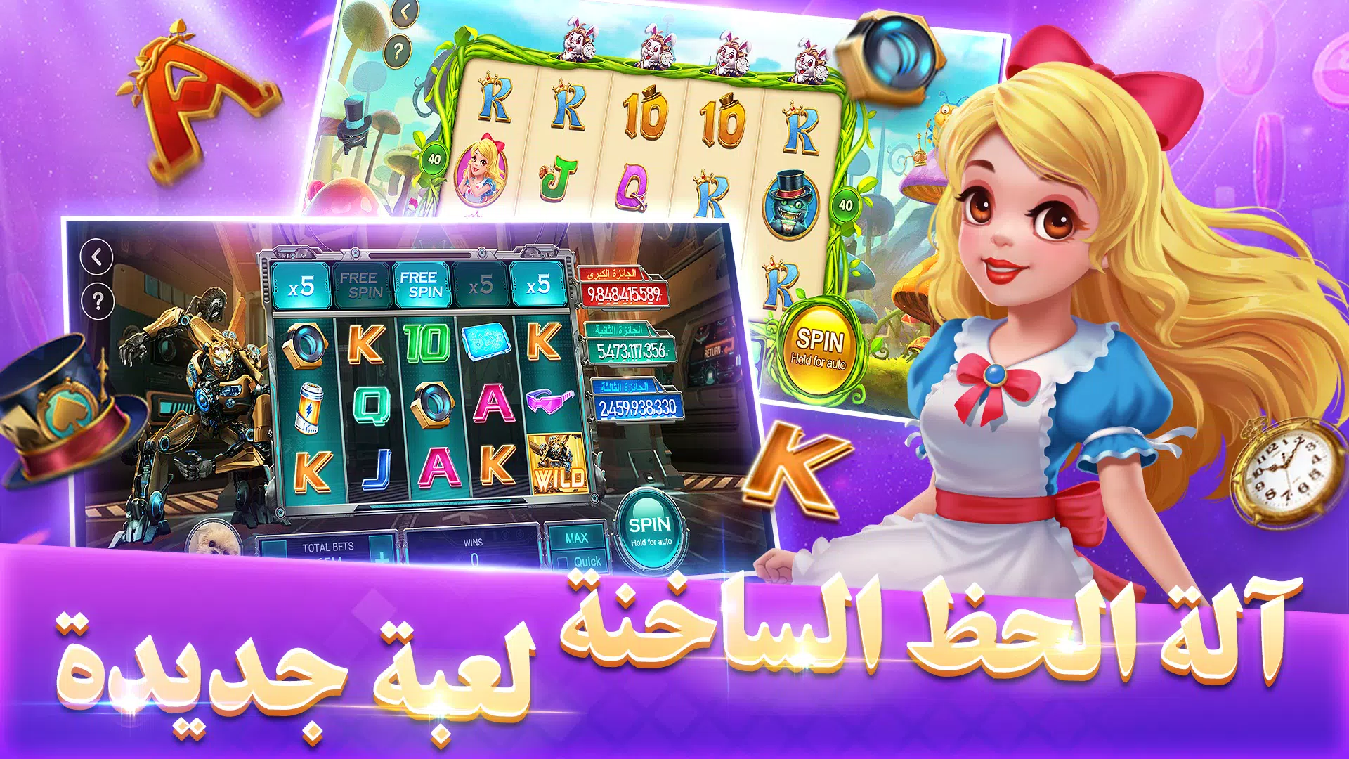 بوكر تكساس بويا Tangkapan skrin 1